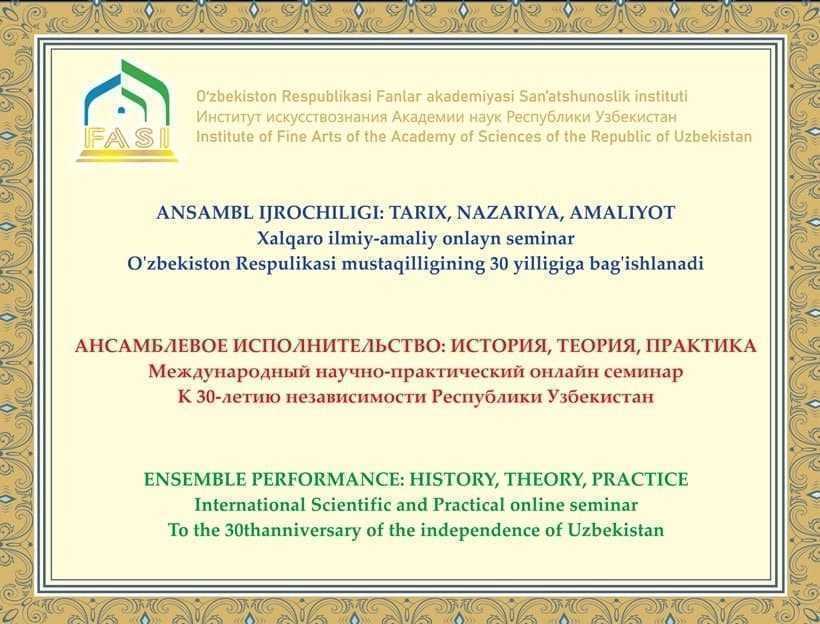 “Ansambl ijrochiligi: tarix, nazariya, amaliyot” mavzuidagi Xalqaro ilmiy-nazariy seminar o'tkazildi
