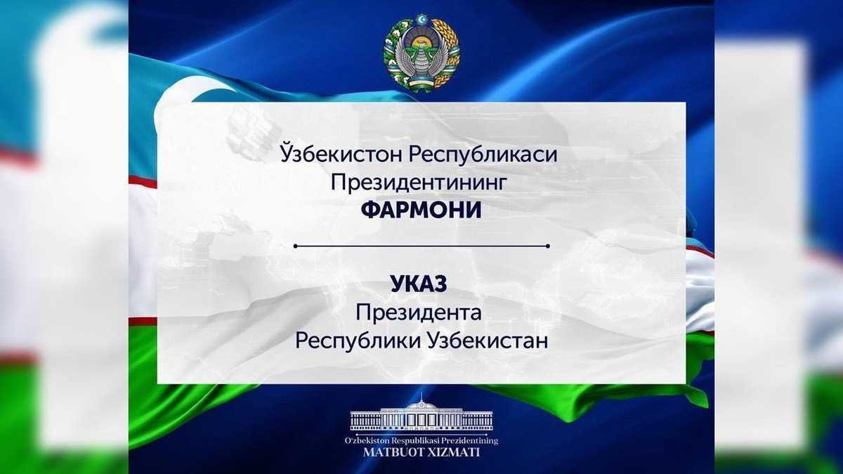 Institutning bir qator xodimlari “Oʼzbekiston Respublikasi Mustaqilligining 30 yilligi” esdalik nishoni bilan taqdirlandilar